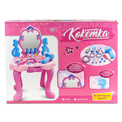 Детское трюмо стол Limo Toy музикальное (TB008-86)