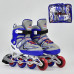 Детские роликовые коньки Best Rollers подсвечиваются (30-33) (al-2250)