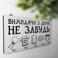 Ключниця настінна дерев'яна (F124518)