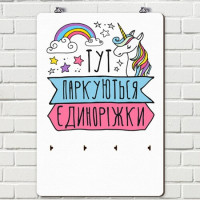 Ключниця настінна дерев'яна (F124524) Ключниця настінна дерев'яна (F124524)