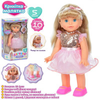 Кукла большая интерактивная Limo Toy поет песни, ходит 32см платье с блестками LD Кукла большая интерактивная Limo Toy поет песни, ходит 32см платье с блестками LD