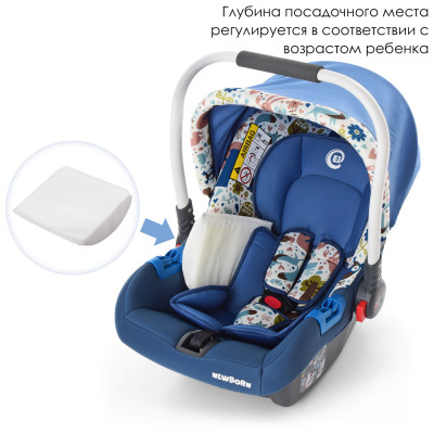 Бебикокон автокресло-переноска El Camino NEWBORN Синий (RTME 1009-1(Blue))