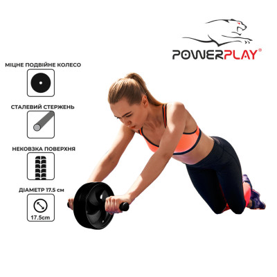 Колесо для пресса PowerPlay SCULPT (d17.5см) Колесо для пресса PowerPlay SCULPT (d17.5см)