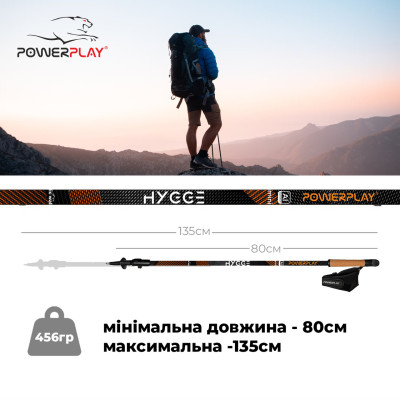 Палиці для скандинавської ходьби PowerPlay Hygge 80-135 см (пара) Палиці для скандинавської ходьби PowerPlay Hygge 80-135 см (пара)