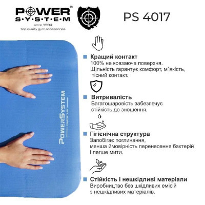 Коврик для йоги и фитнеса Power System 180см Fitness-Yoga Mat Blue
