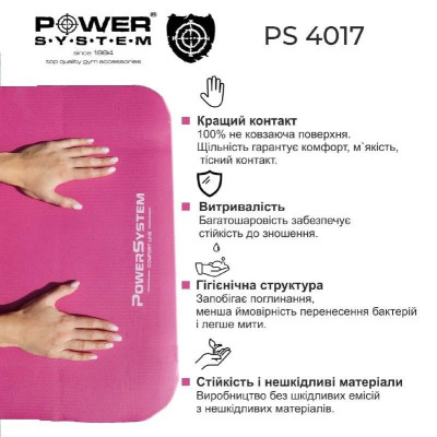 Коврик для йоги и фитнеса Power System 180см Fitness-Yoga Mat Pink