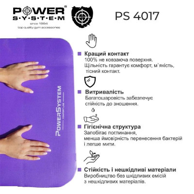 Коврик для йоги и фитнеса Power System 180см Fitness-Yoga Mat Purple Коврик для йоги и фитнеса Power System 180см Fitness-Yoga Mat Purple