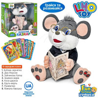 Розвиваюча дитяча іграшка музична Limo Toy Мишеня (KTFT0033) Розвиваюча дитяча іграшка музична Limo Toy Мишеня (KTFT0033)