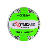 М'яч волейбольний Extreme Motion №5 ПВХ (RTVB2228(Green)