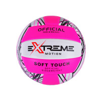 Мяч волейбольный Extreme Motion №5 ПВХ (RTVB2228(Pink)) Мяч волейбольный Extreme Motion №5 ПВХ (RTVB2228(Pink))
